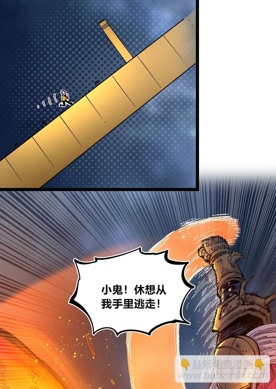 突然失业(1/2)-第145话