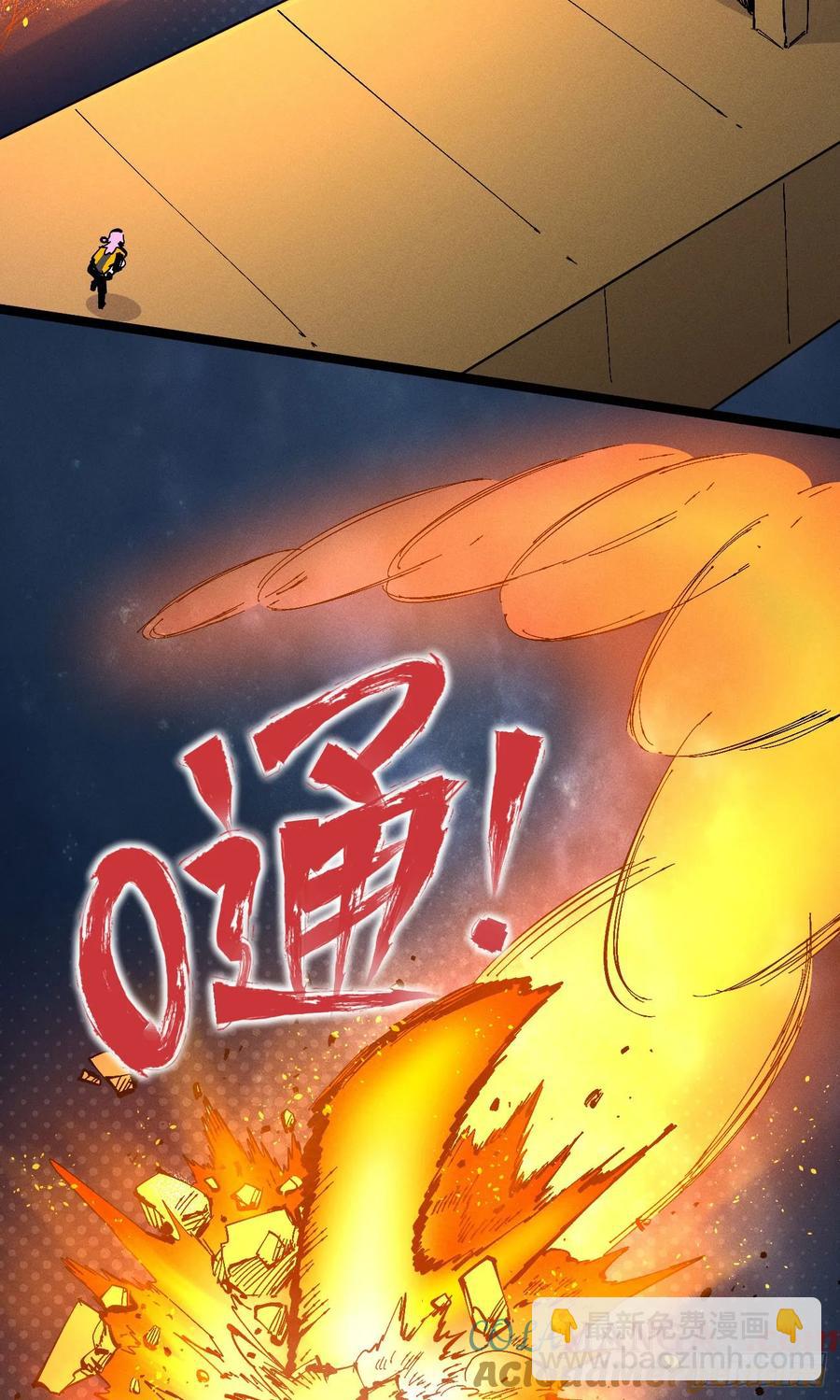 突然失业(1/2)-第145话