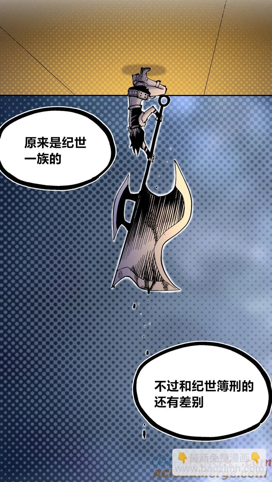 突然失业(1/2)-第145话