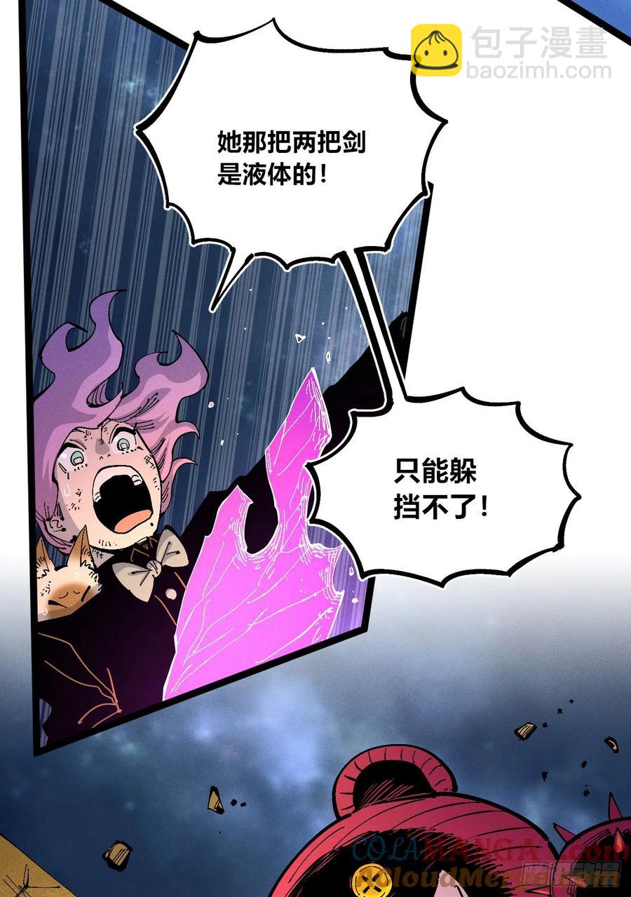 元宵节爆更(1/3)-第147话