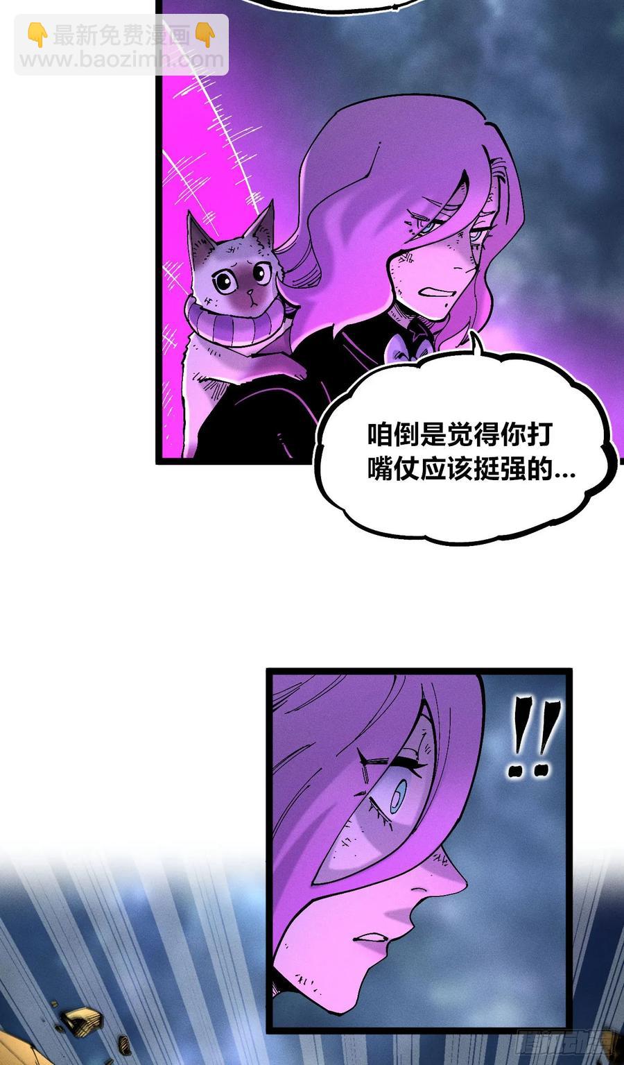 元宵节爆更(1/3)-第147话