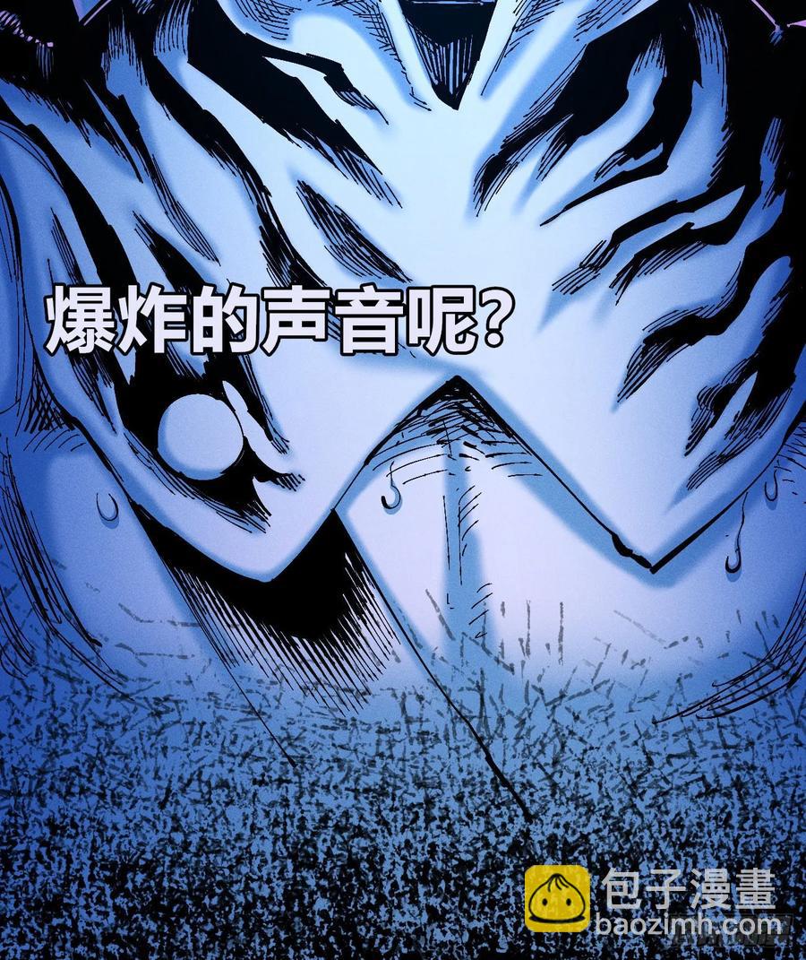 原创热血国漫(1/7)-第149话