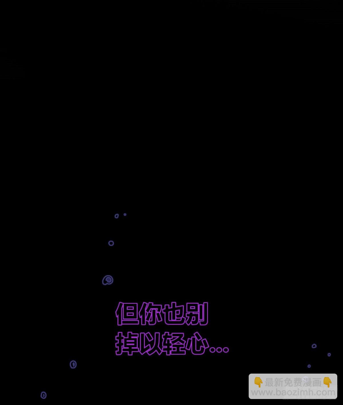 11点半才画完(1/2)-第157话