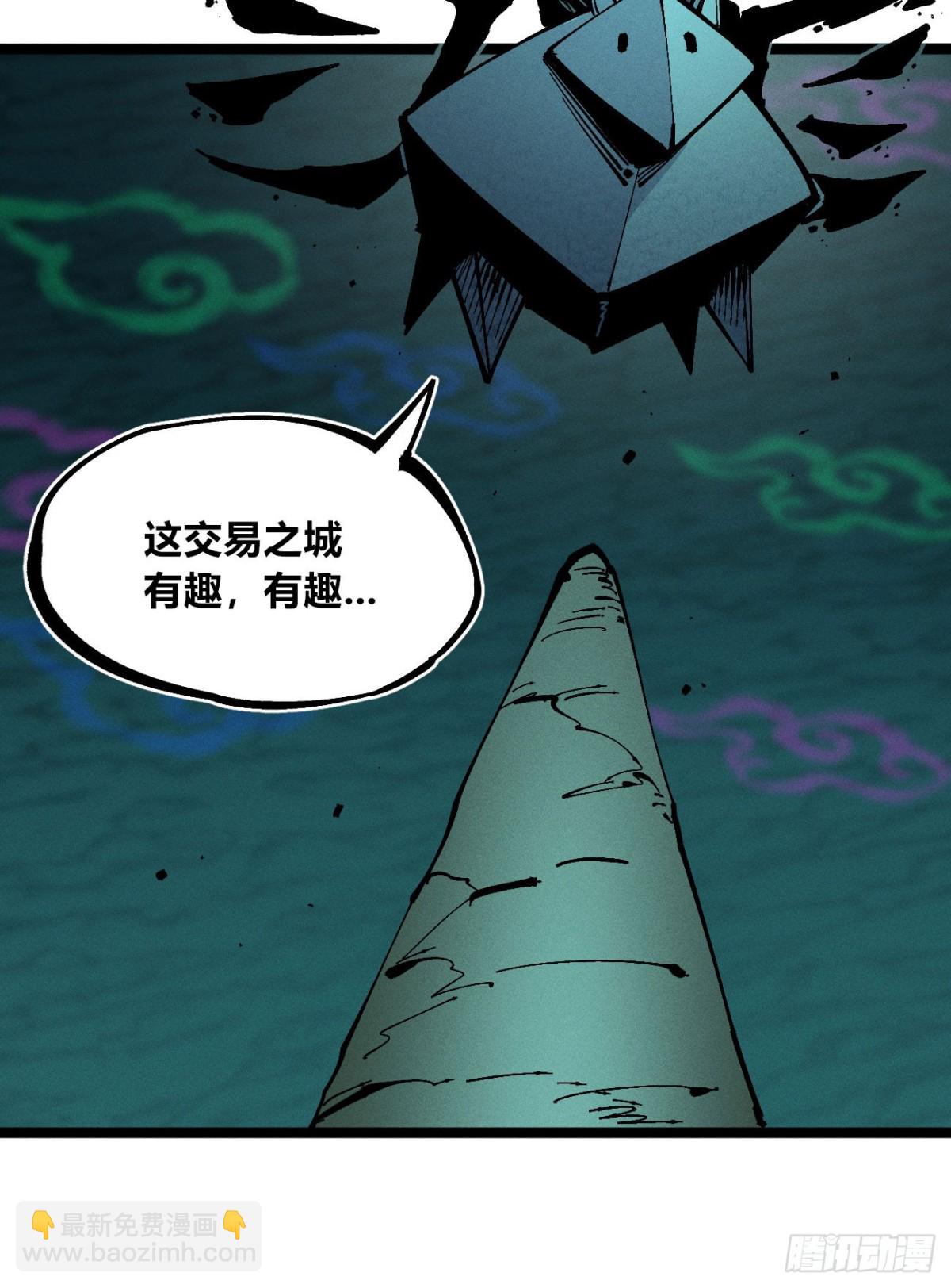 11点半才画完(1/2)-第157话
