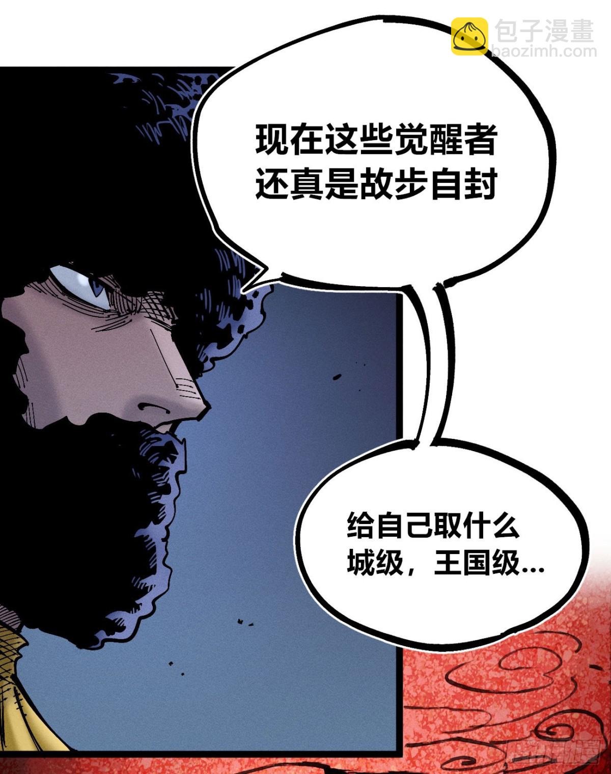 高考加油！(1/2)-第159话