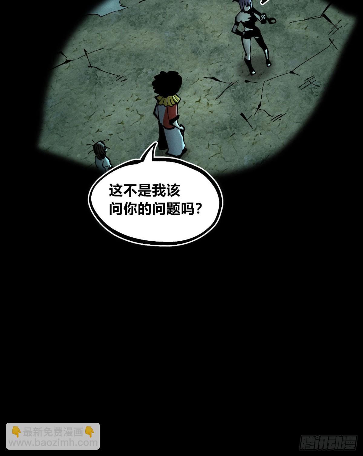 高考加油！(1/2)-第159话