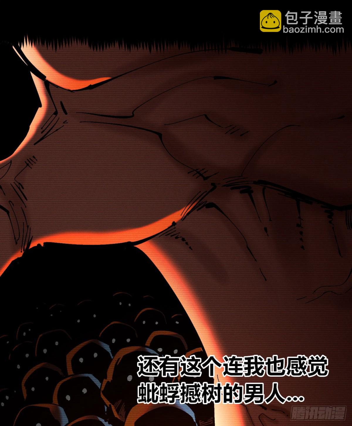 高考加油！(1/2)-第159话