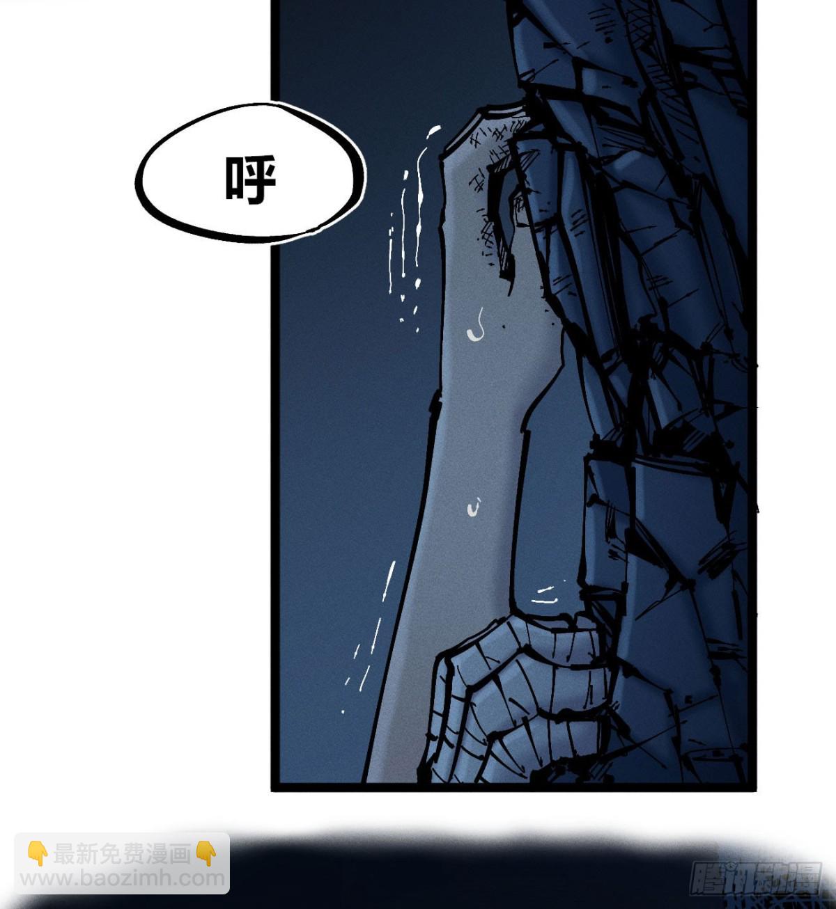 劳动力-第161话