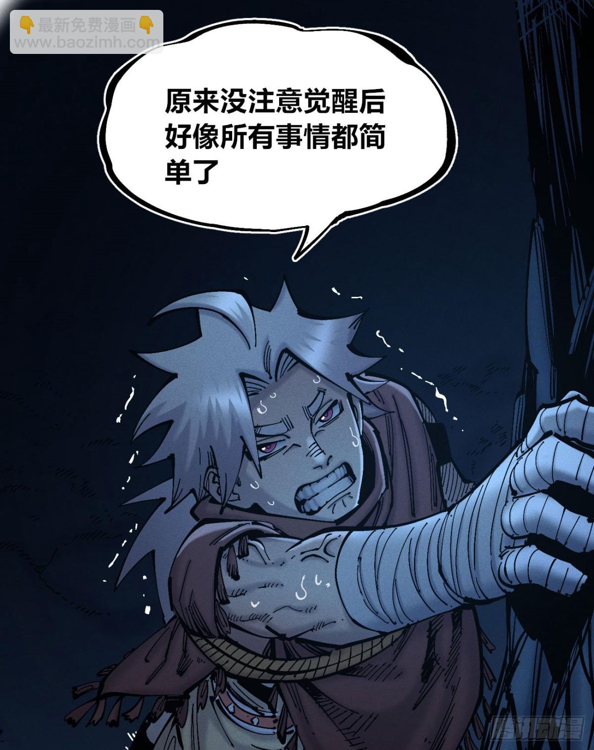 劳动力-第161话