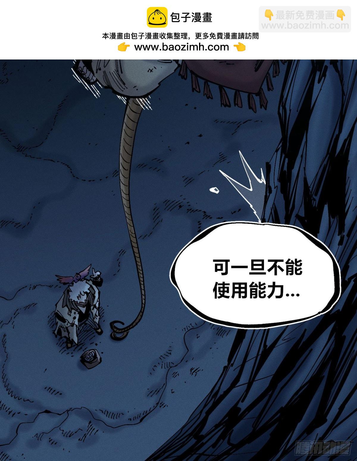 劳动力-第161话