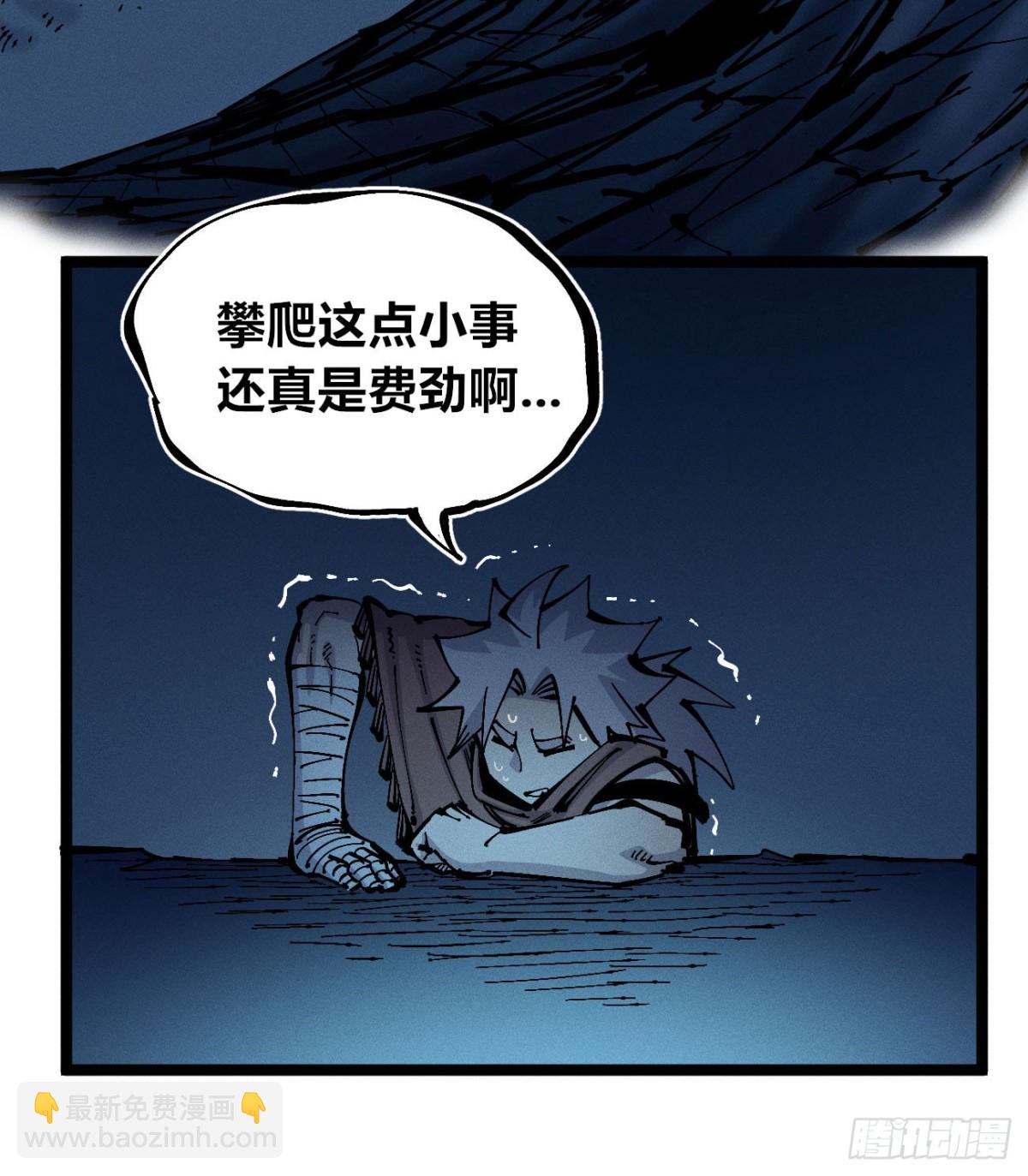 劳动力-第161话