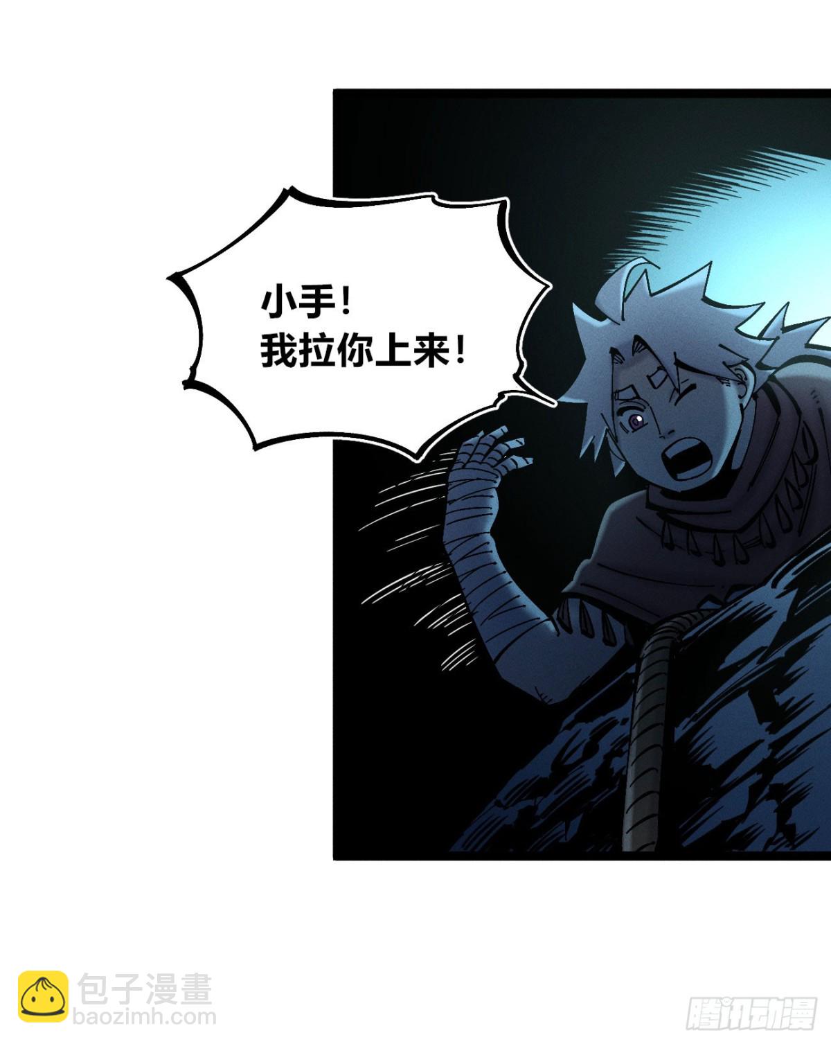 劳动力-第161话