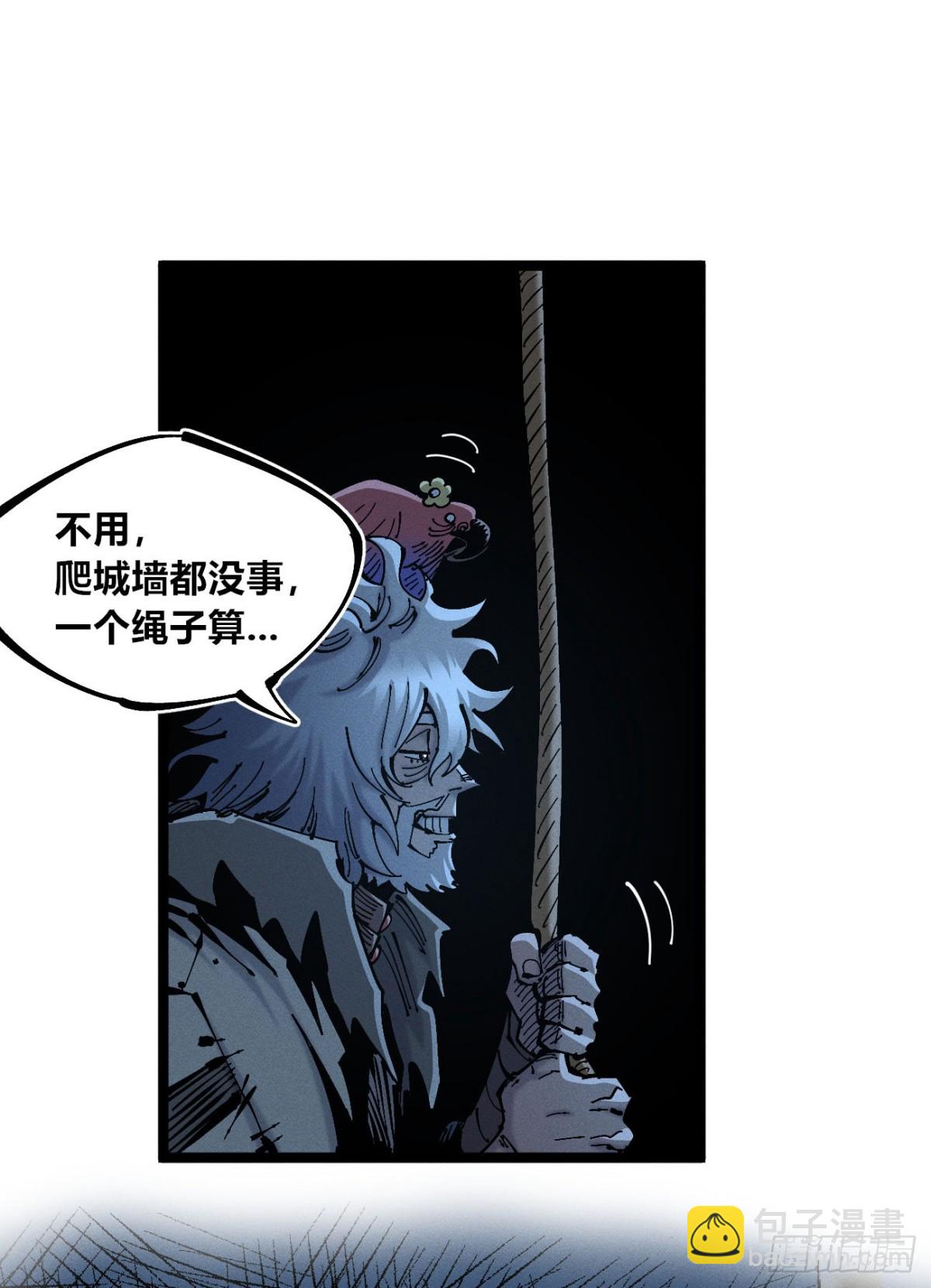 劳动力-第161话