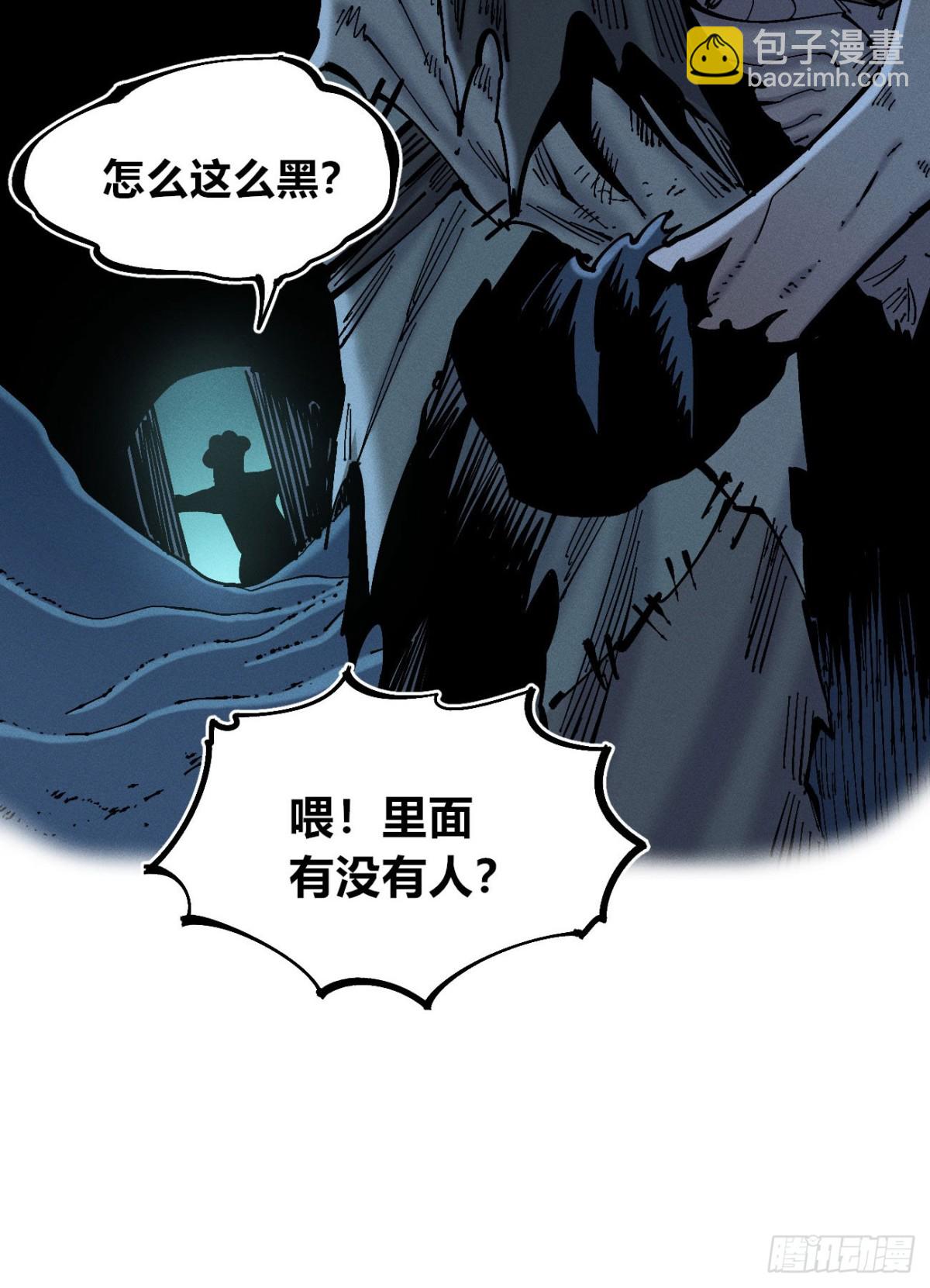劳动力-第161话