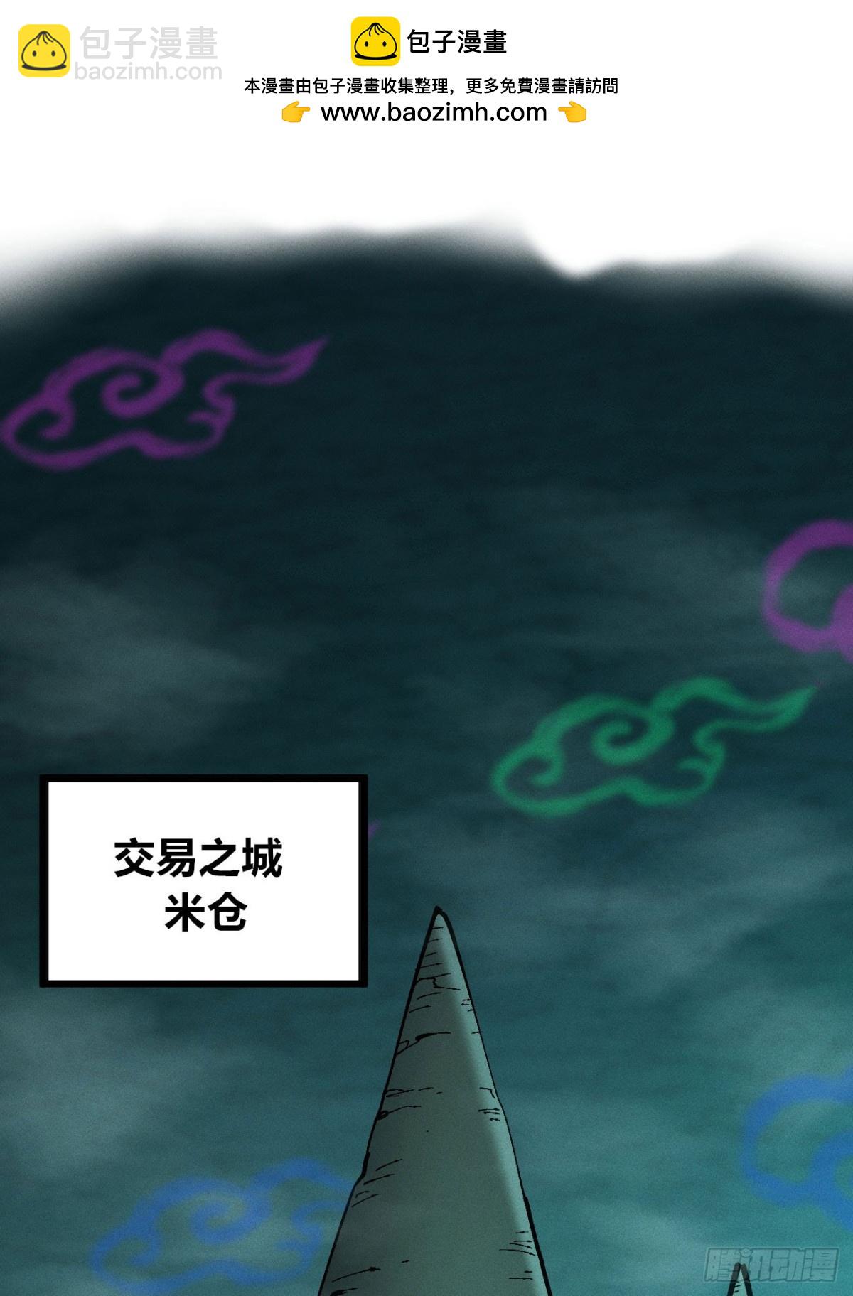 劳动力-第161话