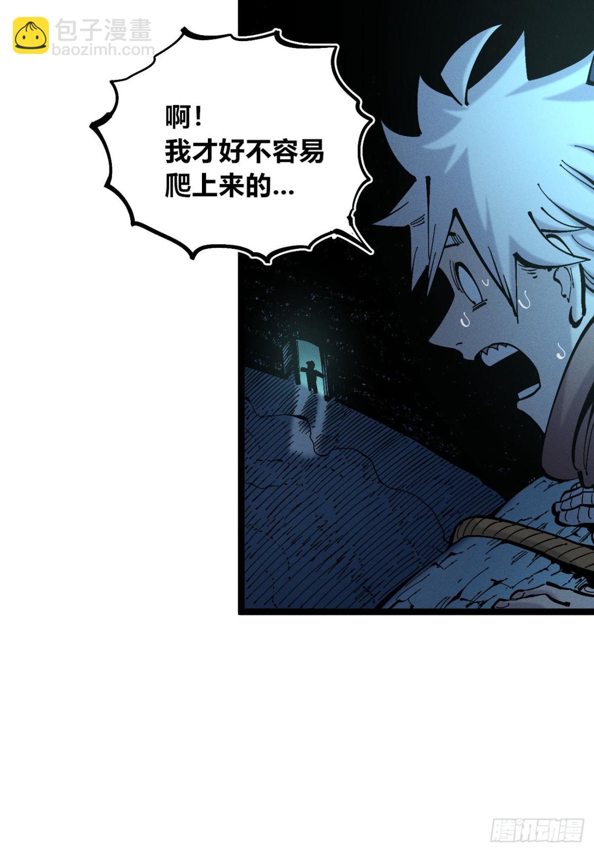 劳动力-第161话