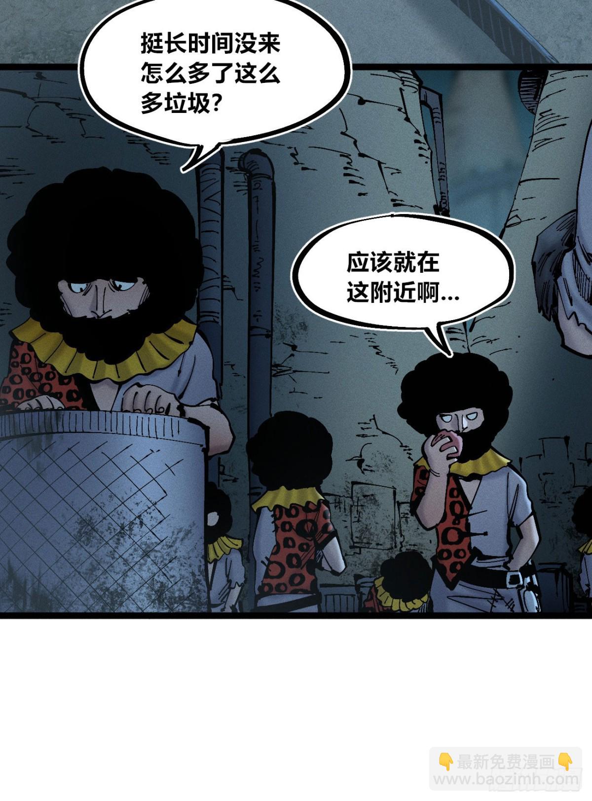 劳动力-第161话