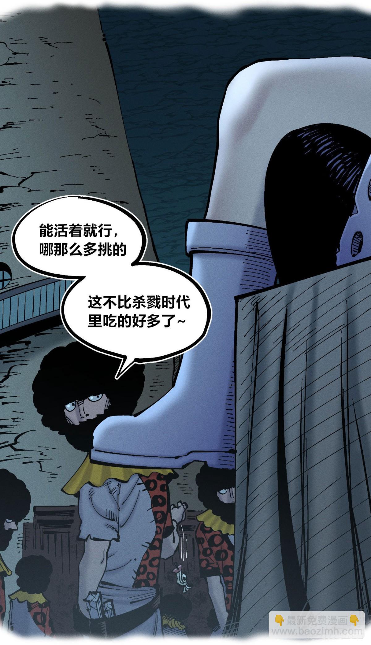 劳动力-第161话