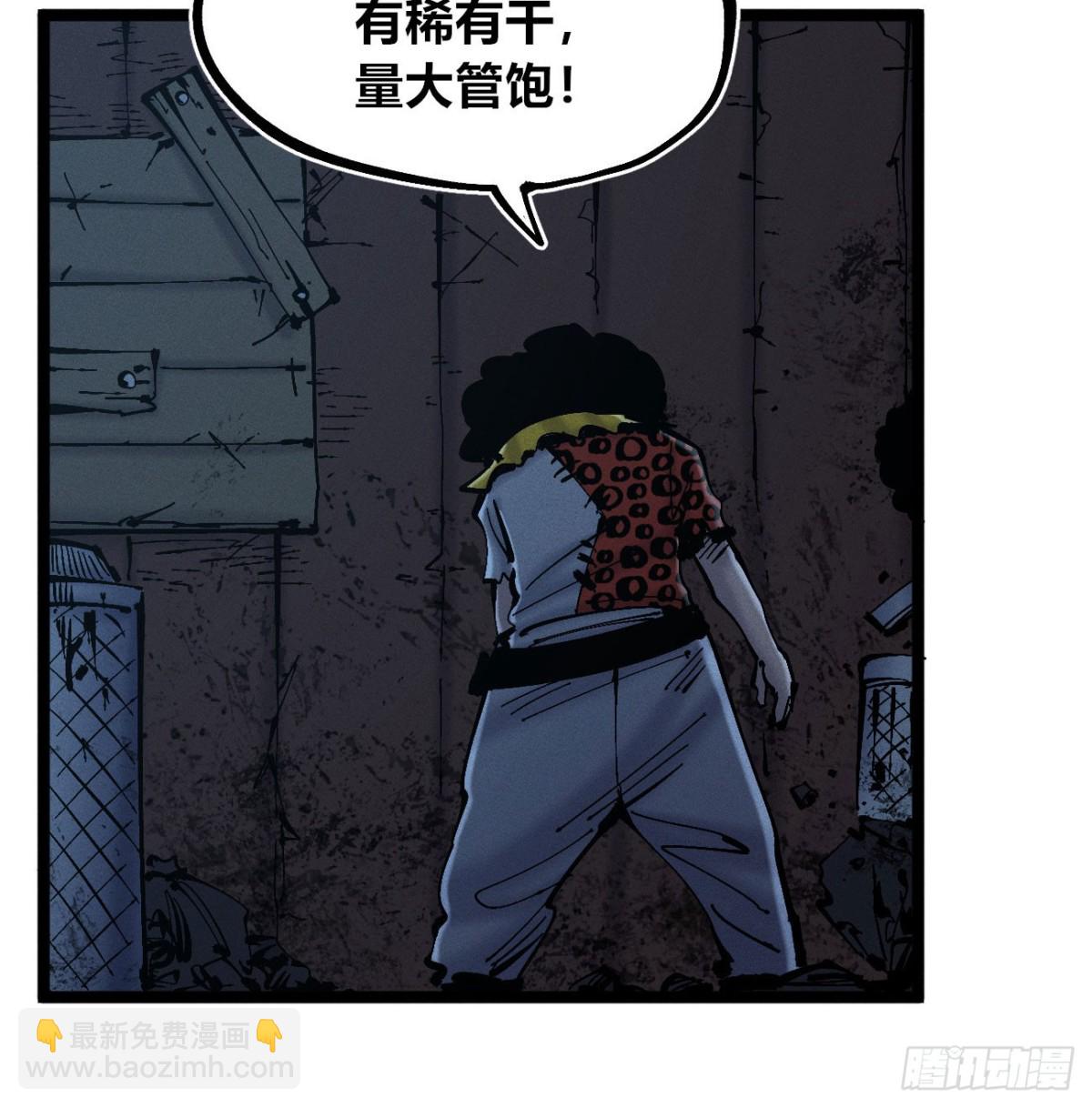 劳动力-第161话