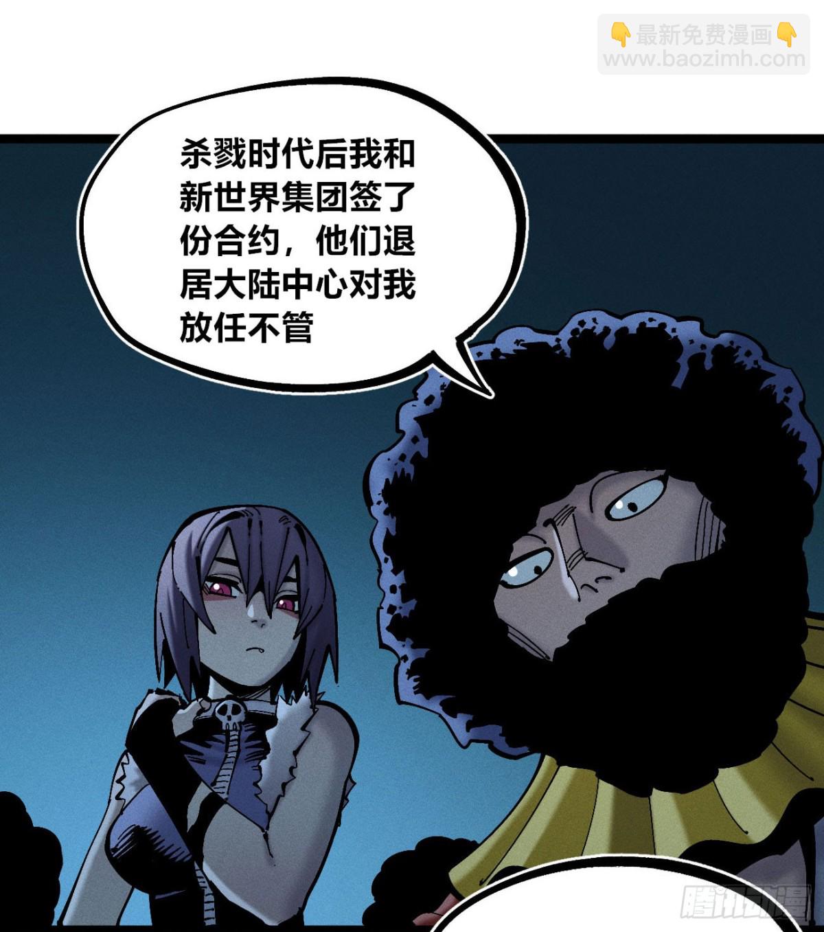 劳动力-第161话