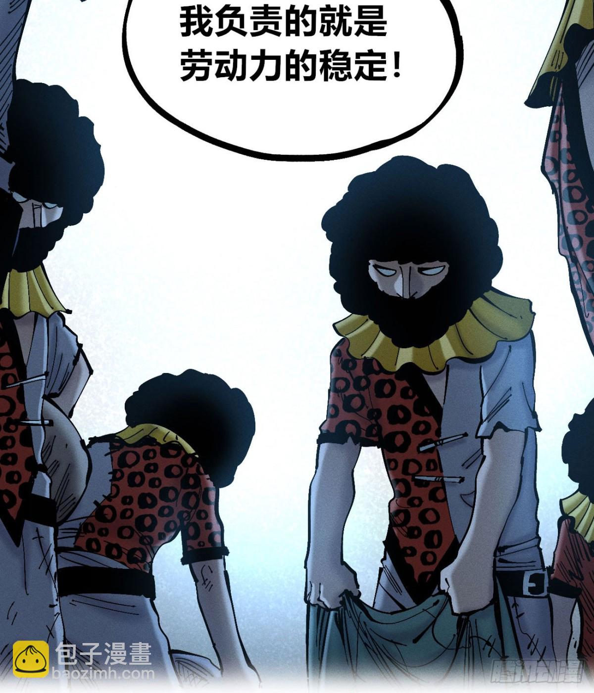 劳动力-第161话