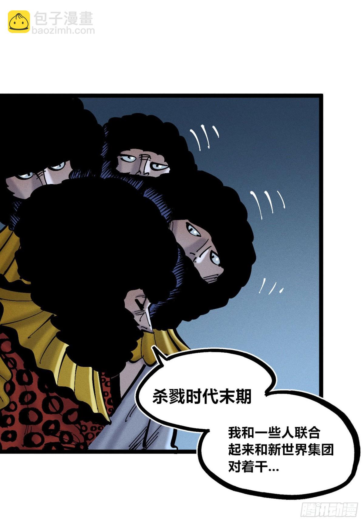 劳动力-第161话