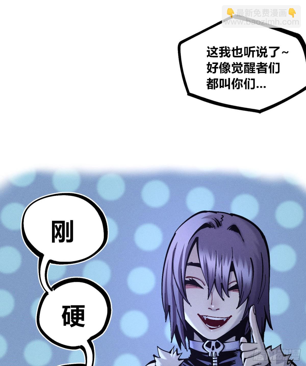 劳动力-第161话