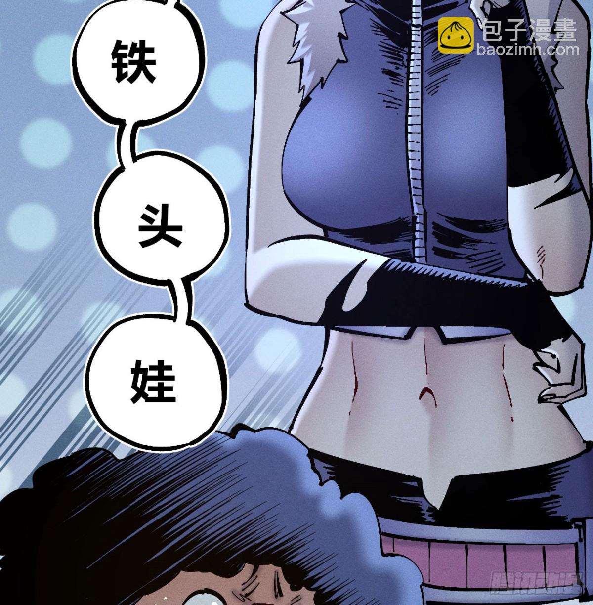 劳动力-第161话