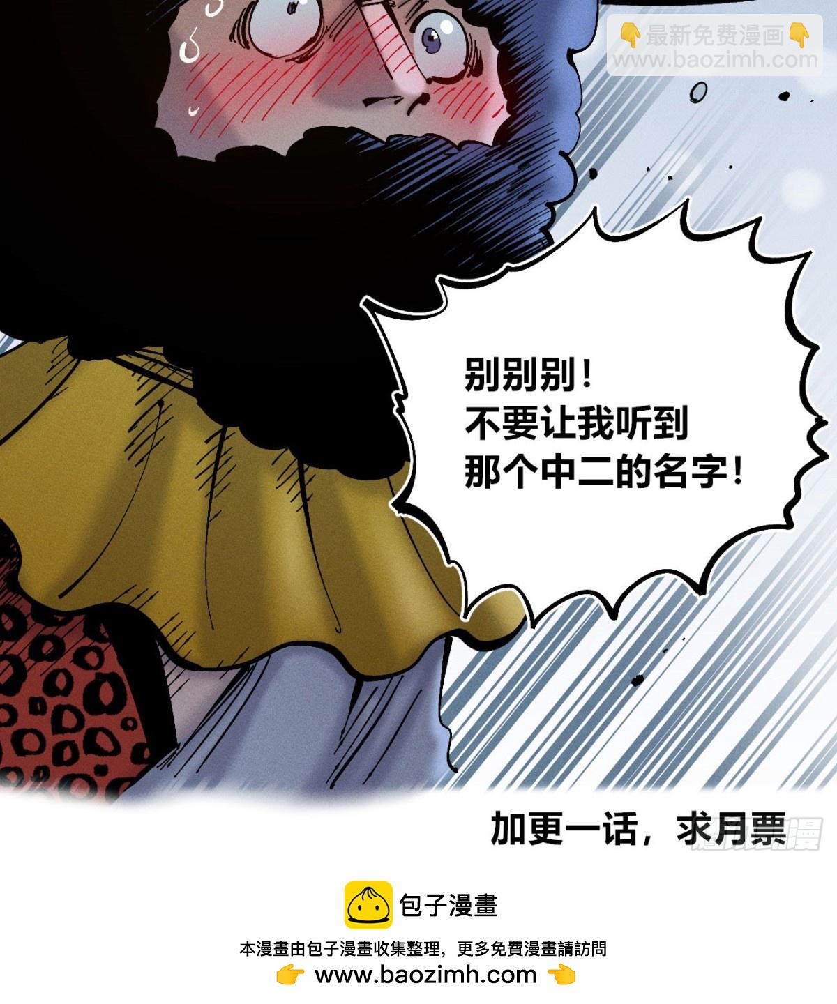 劳动力-第161话