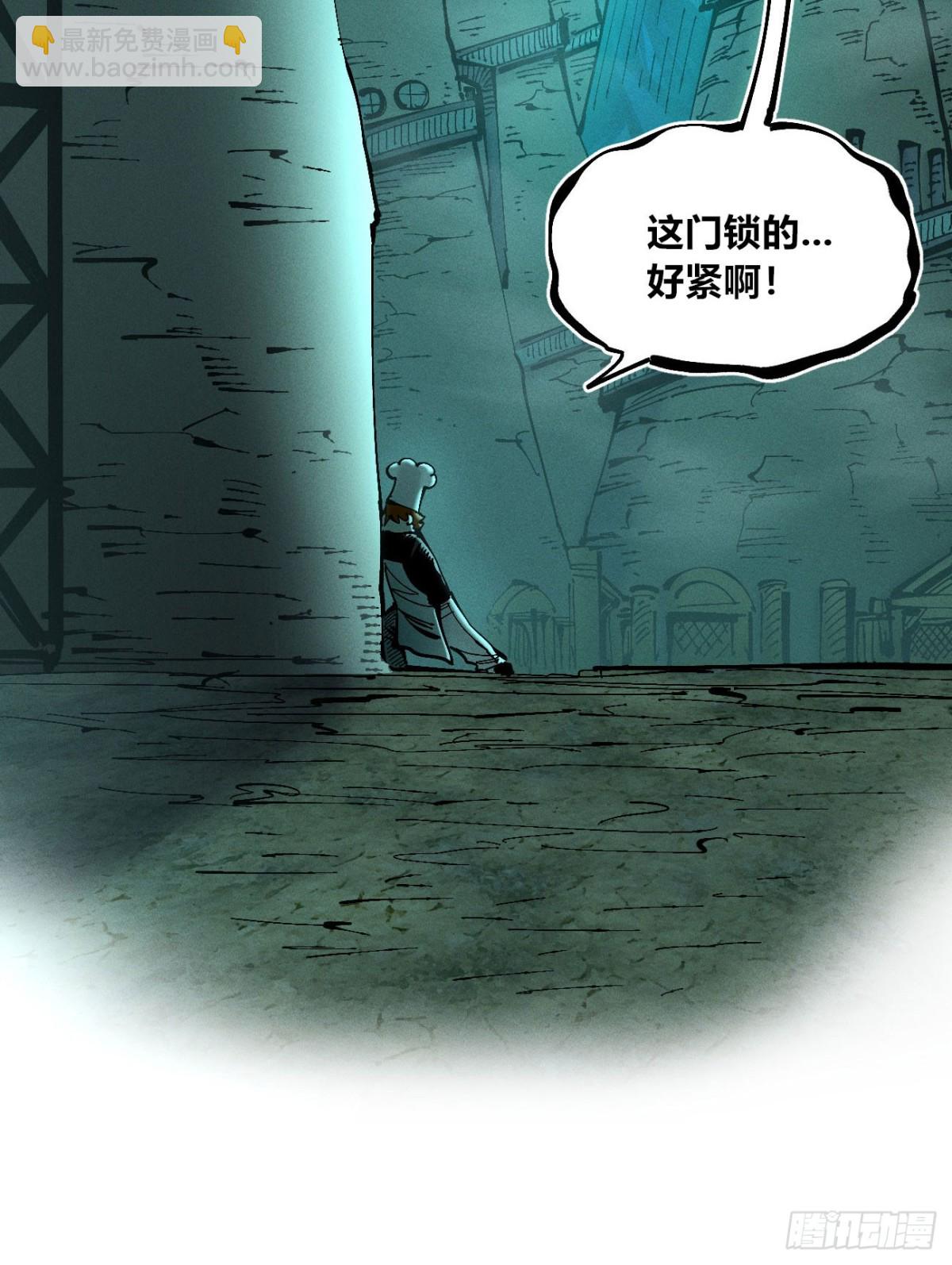 劳动力-第161话