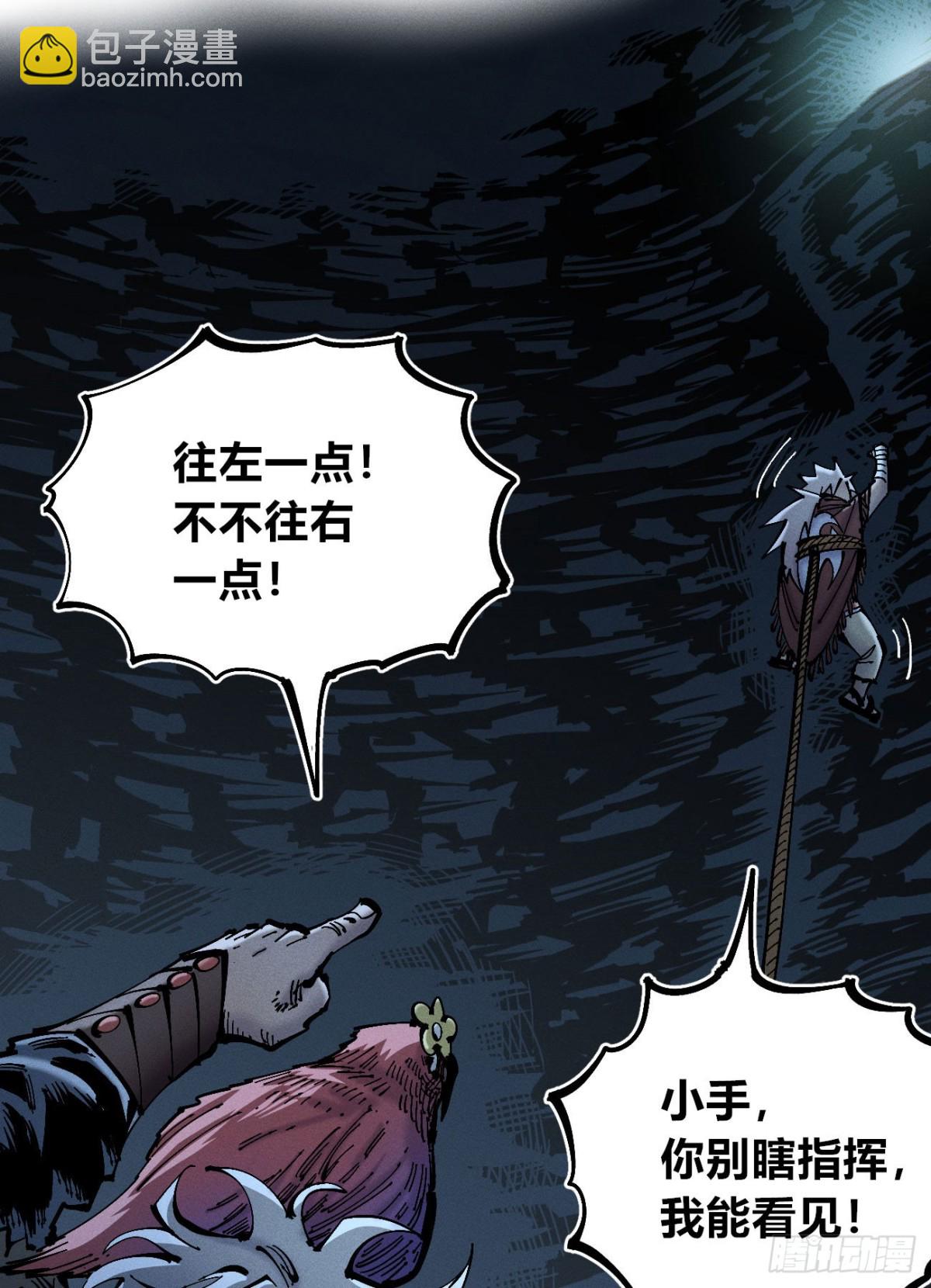 劳动力-第161话