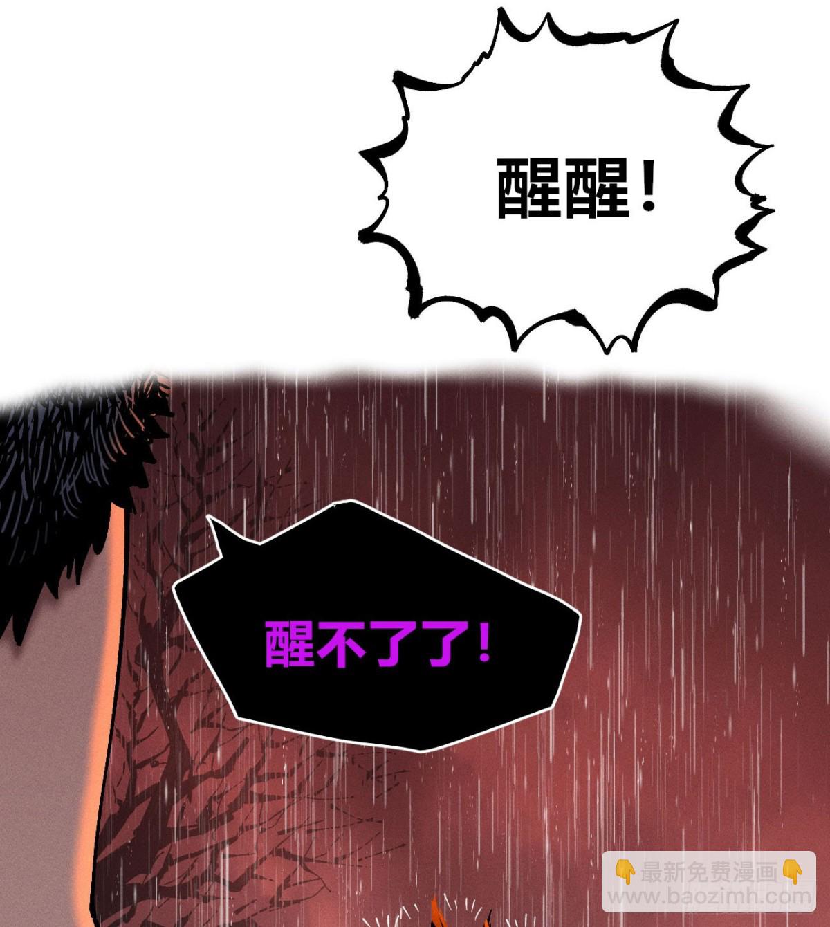 第0话(1/2)-第165话