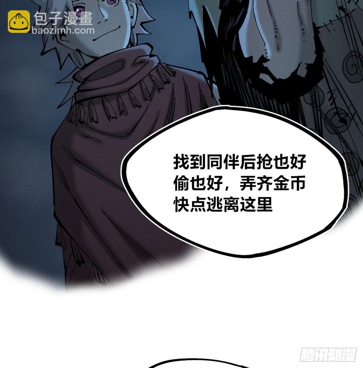 小手的愿望2-第167话