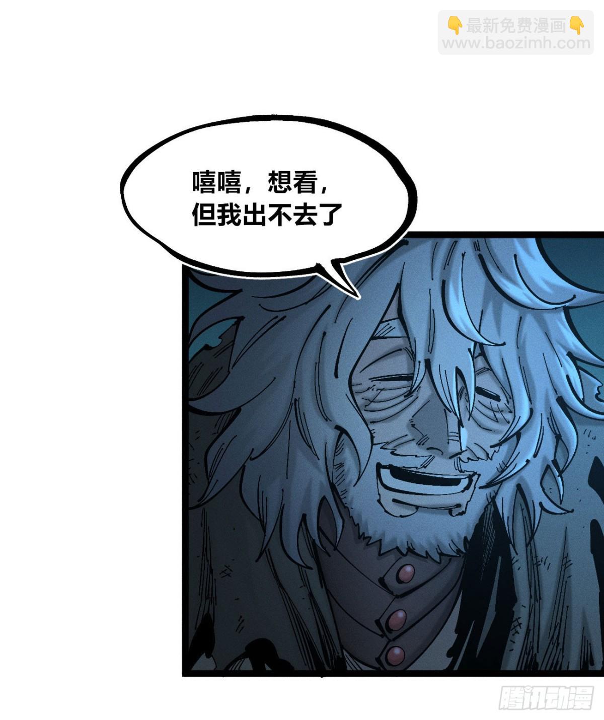 小手的愿望2-第167话