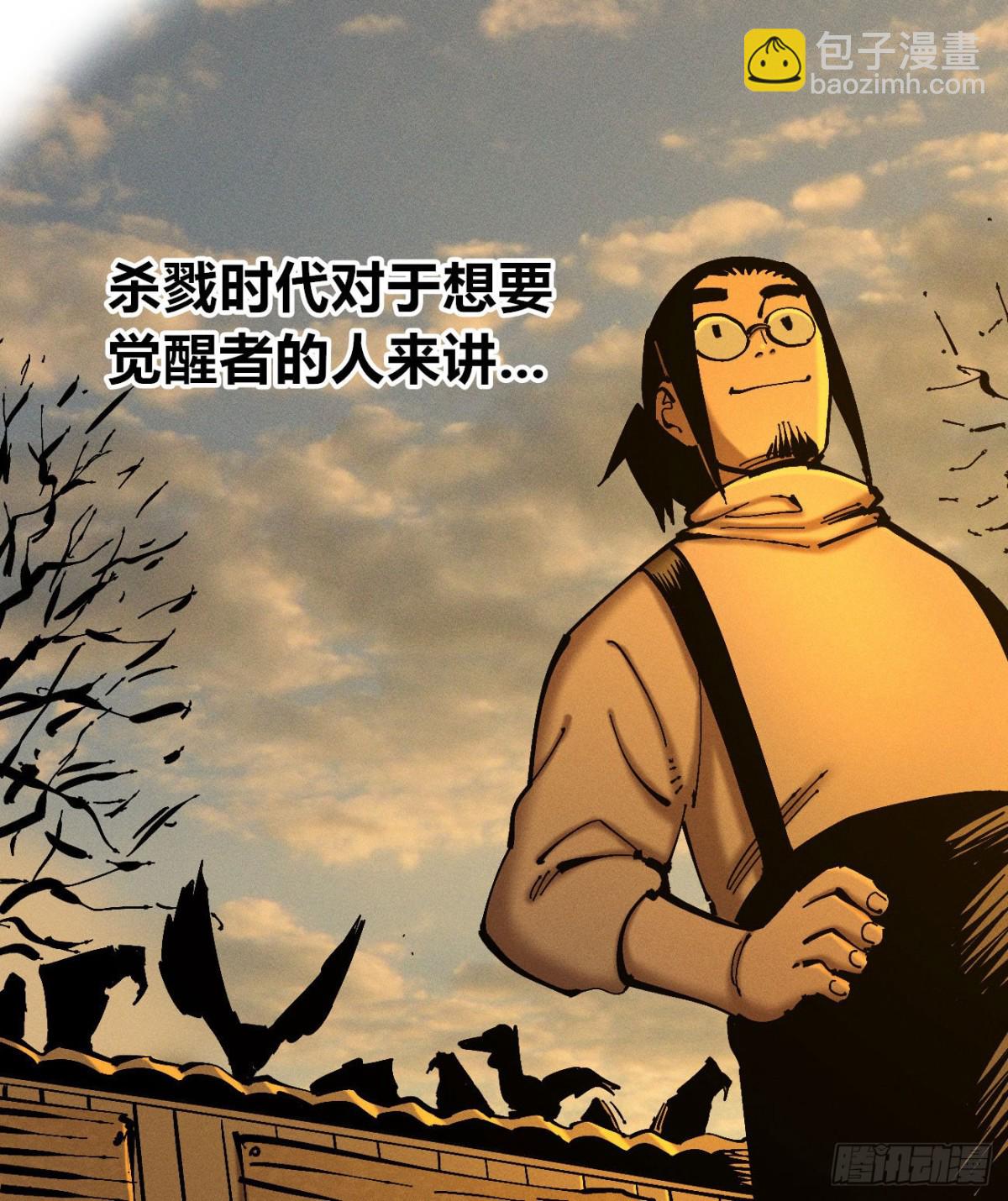 小手的愿望2-第167话