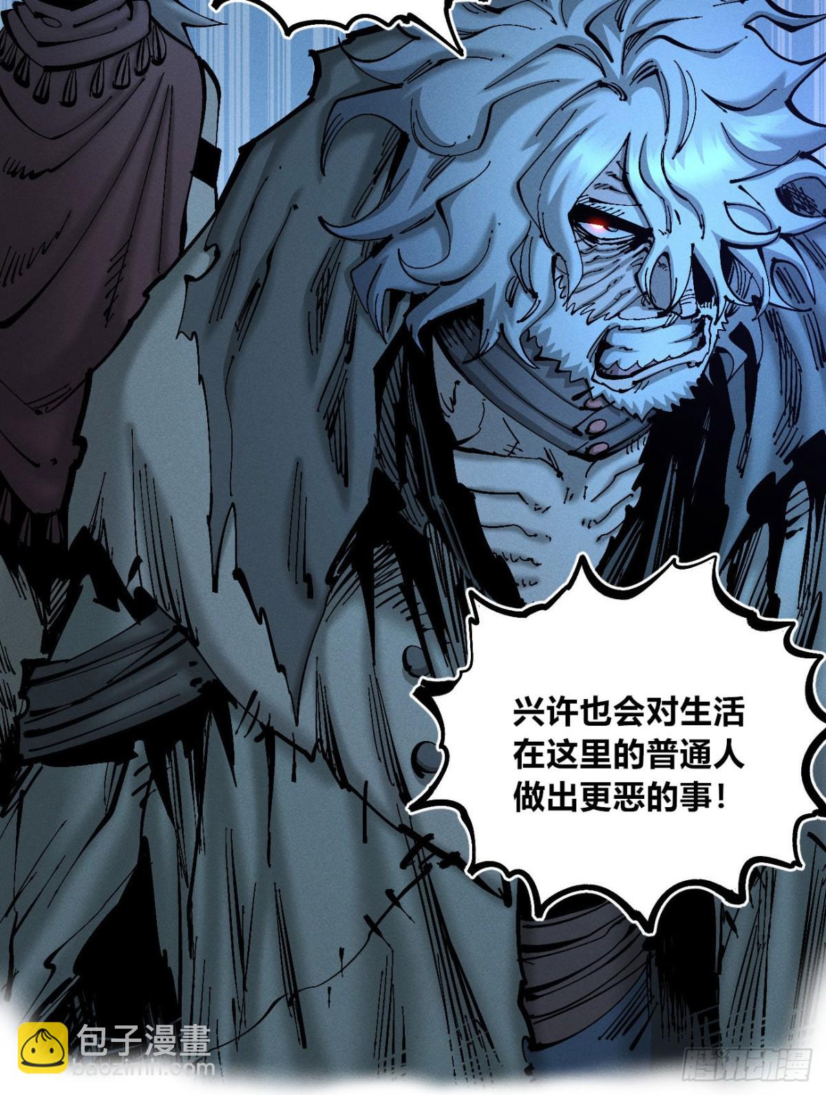 小手的愿望2-第167话