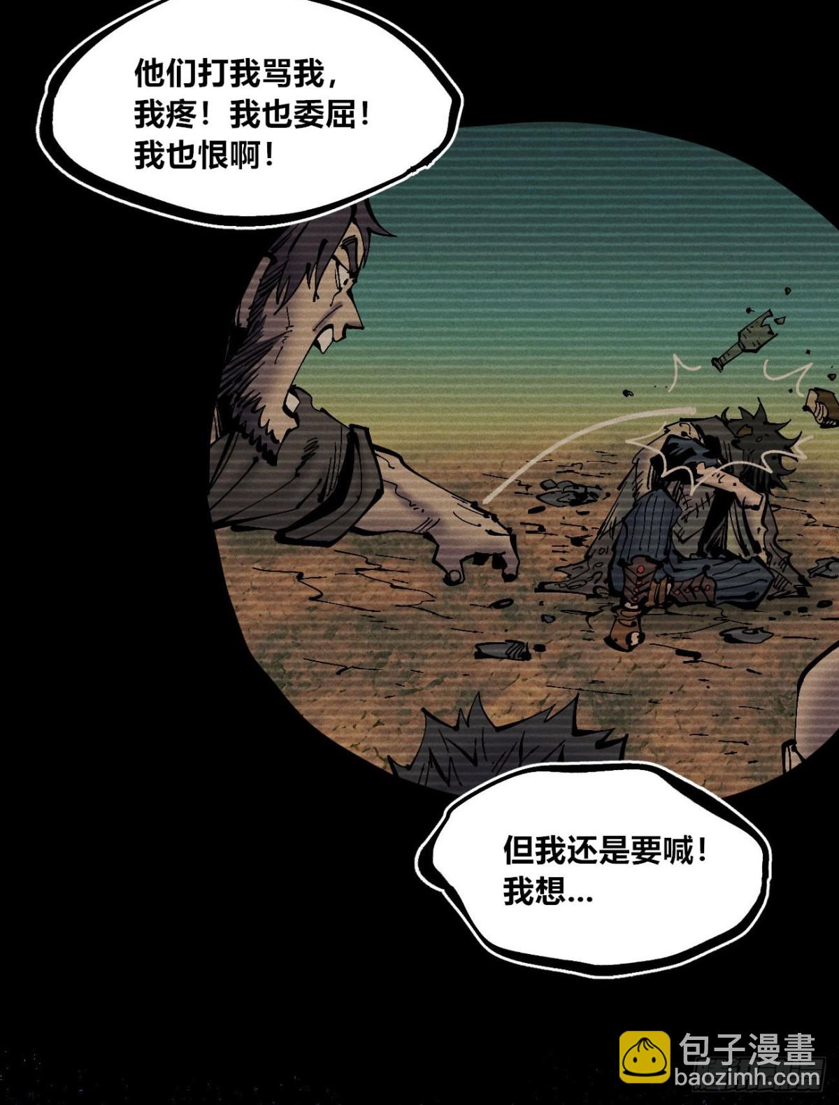 小手的愿望2-第167话