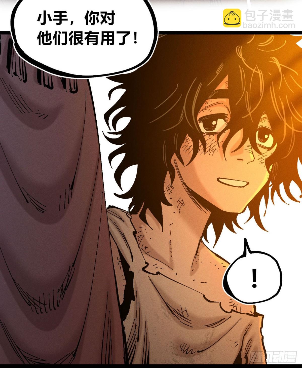 小手的愿望2-第167话