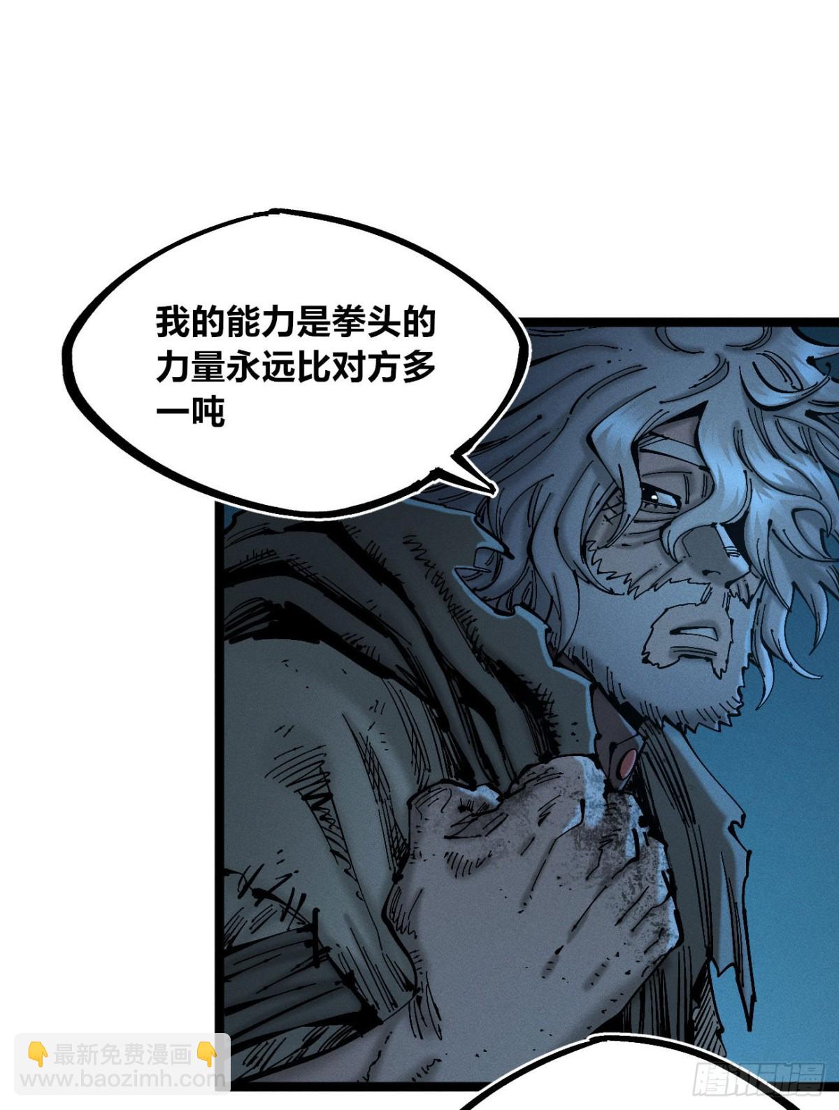 小手的愿望2-第167话