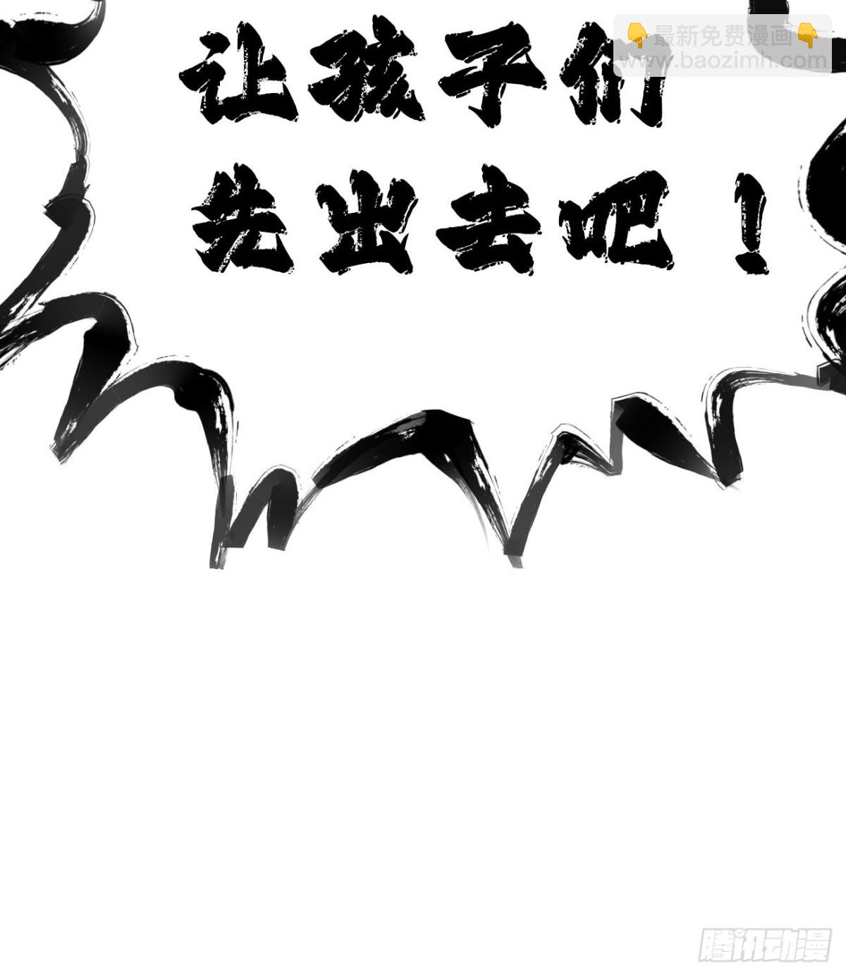 自医(1/2)-第169话
