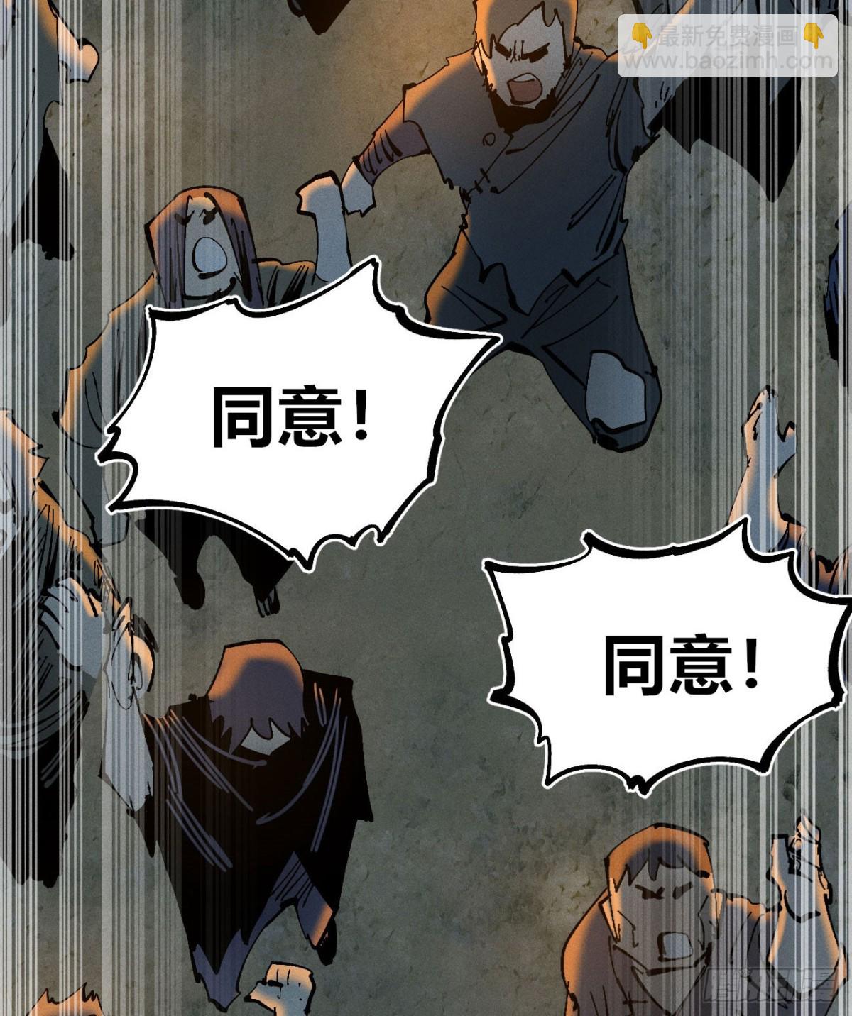 自医(1/2)-第169话