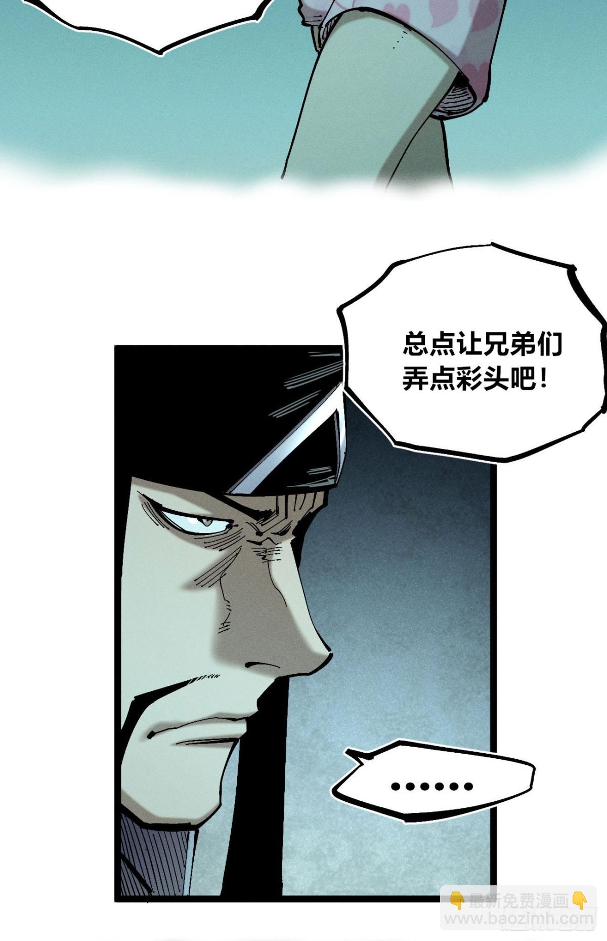 冲突2(1/2)-第171话