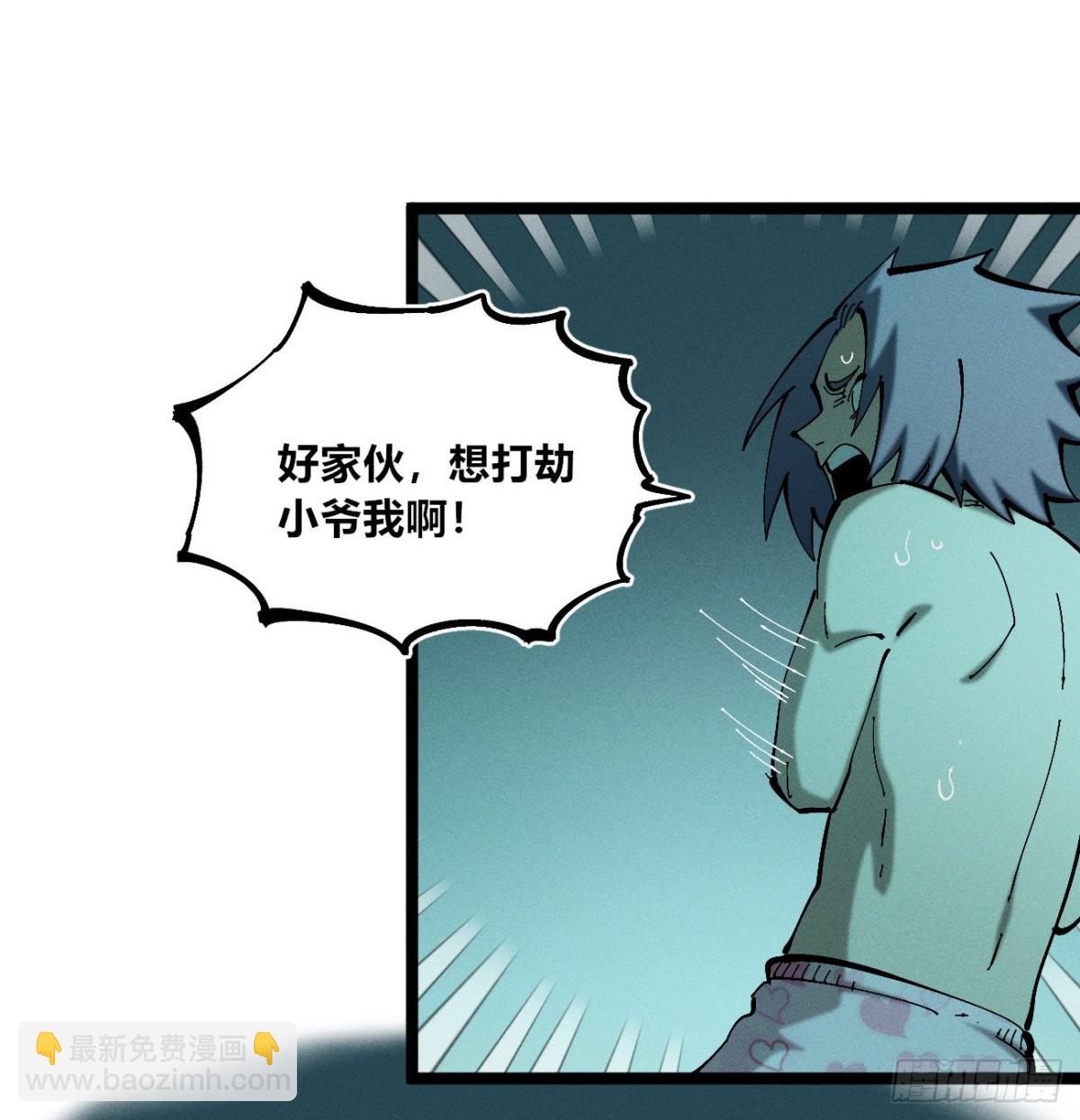 冲突2(1/2)-第171话