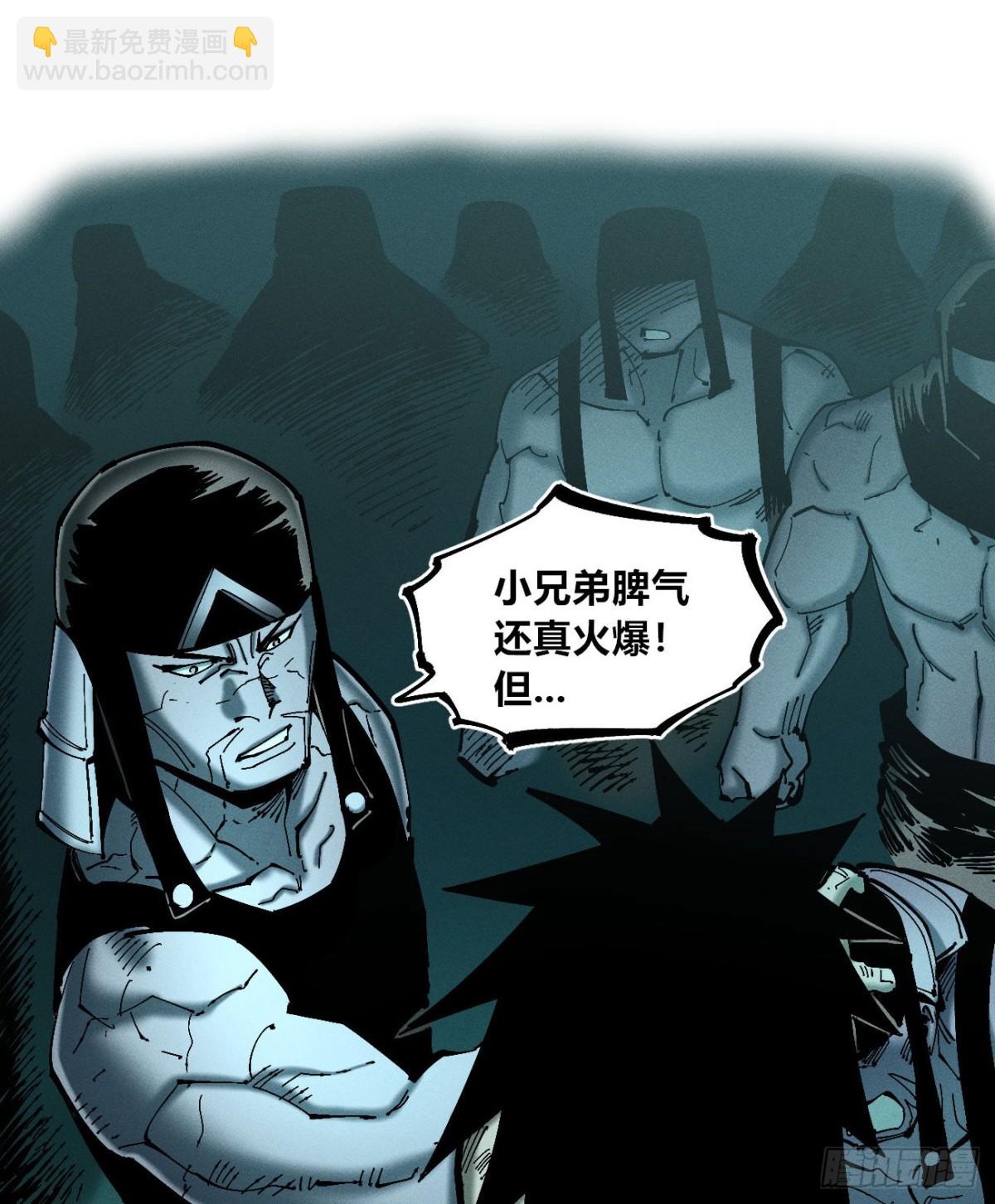 冲突2(1/2)-第171话