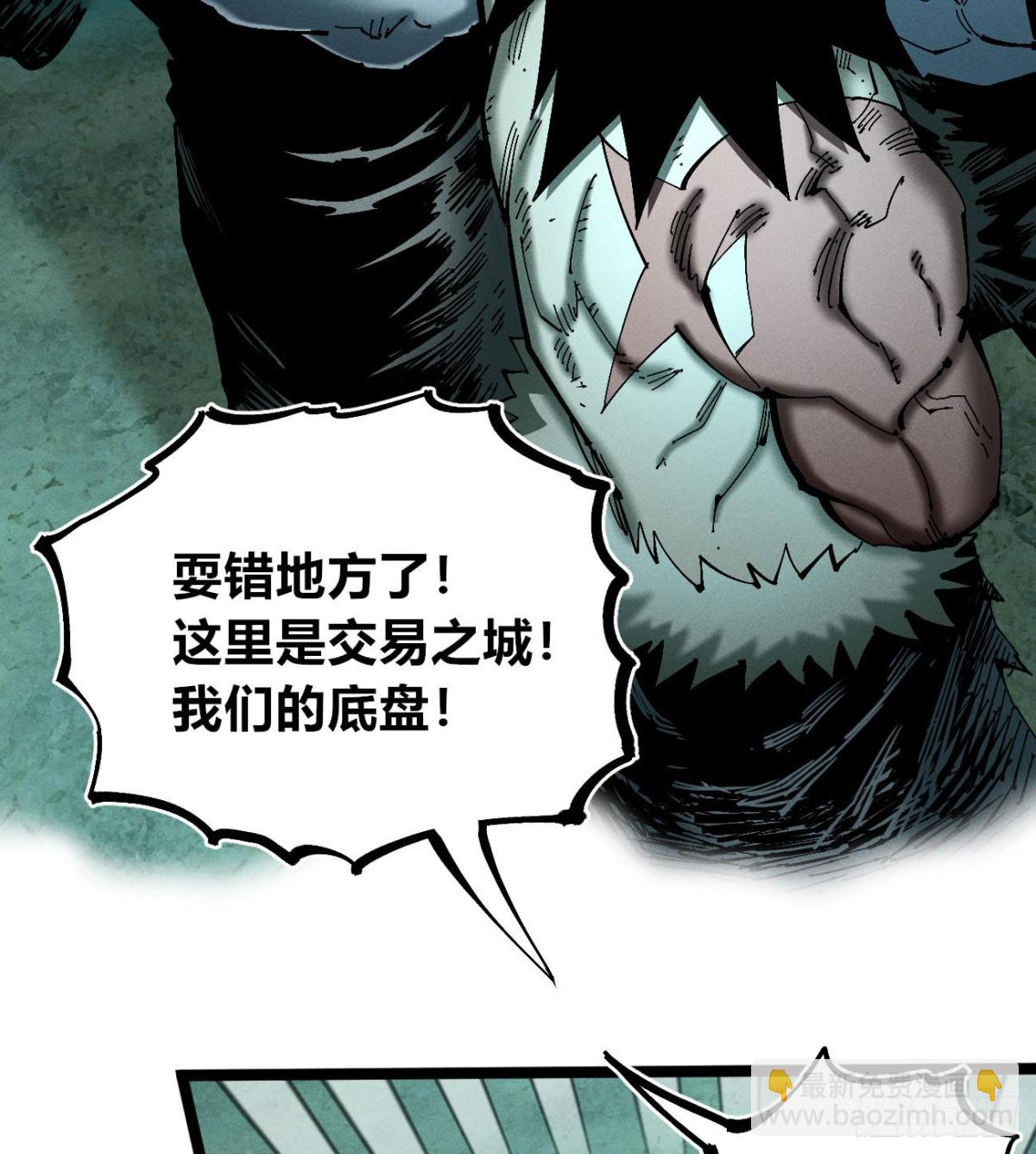 冲突2(1/2)-第171话