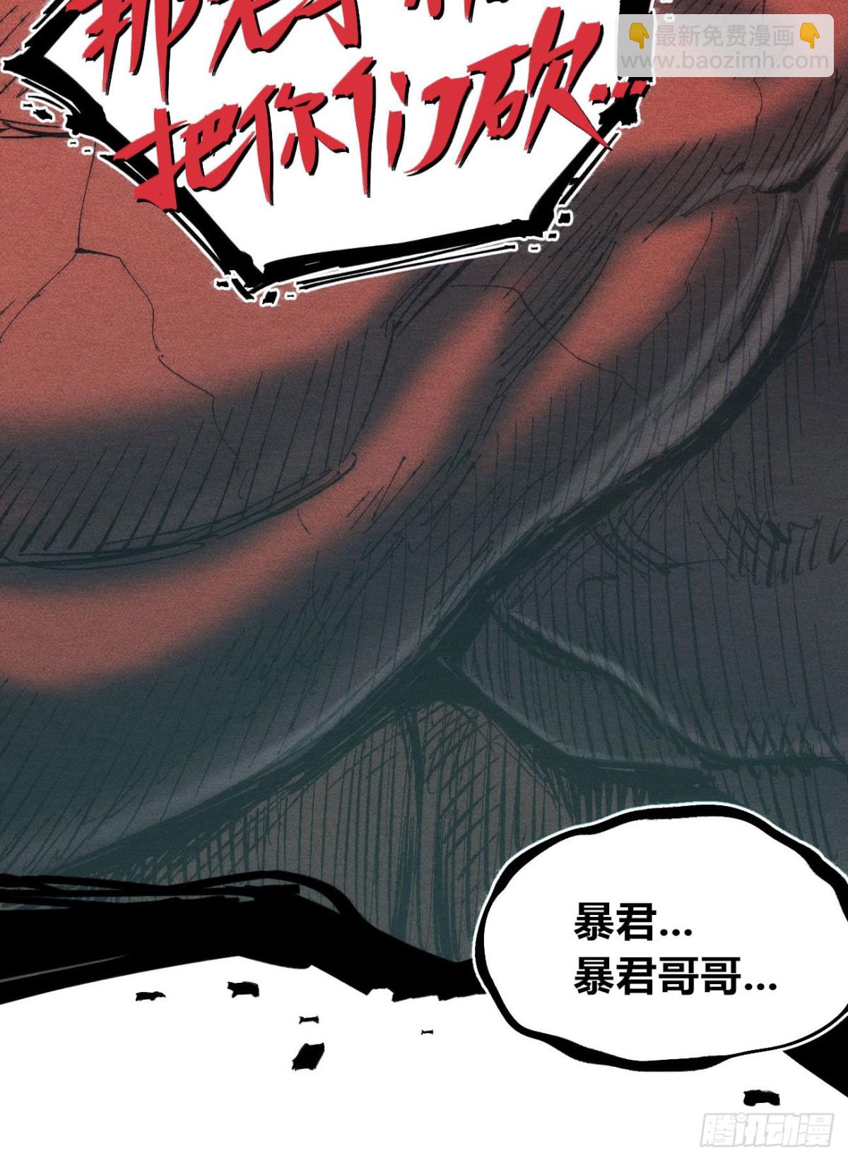 冲突2(1/2)-第171话