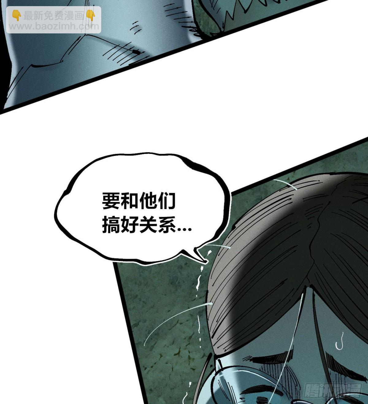 冲突2(1/2)-第171话