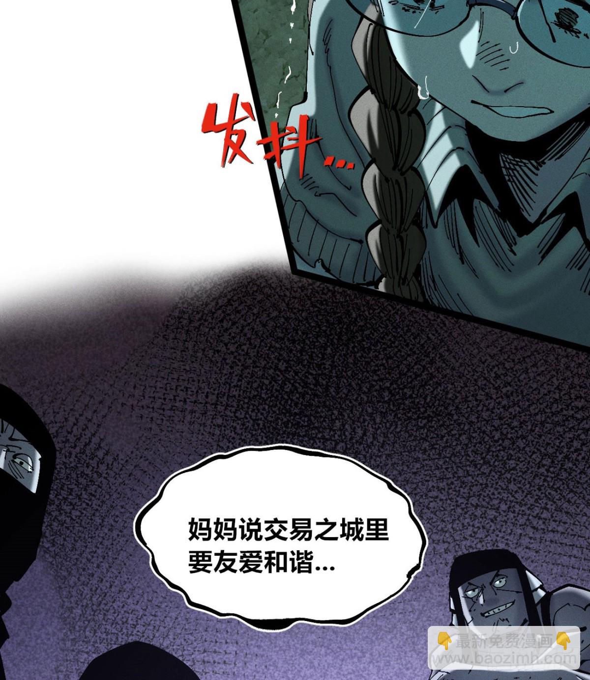 冲突2(1/2)-第171话