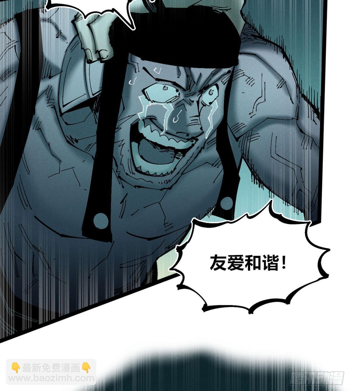 冲突2(1/2)-第171话