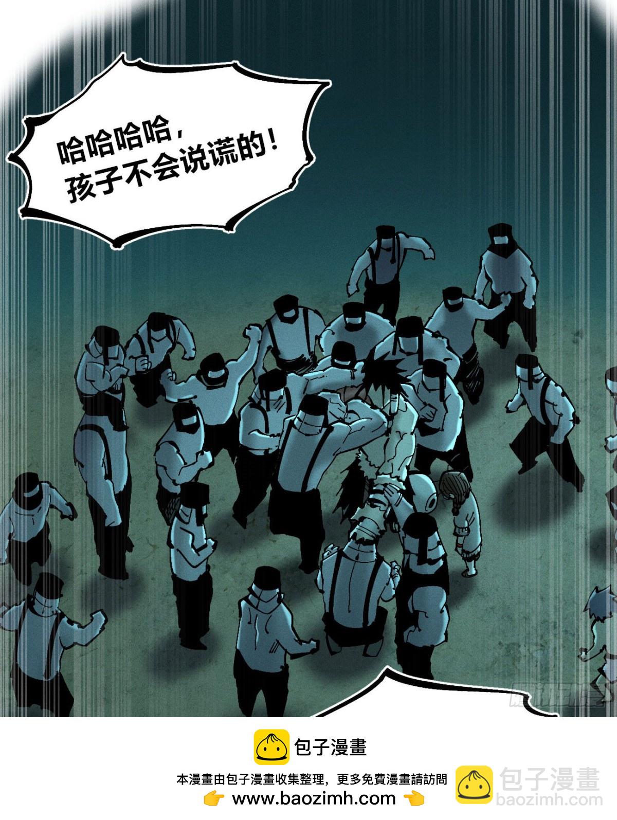 冲突2(1/2)-第171话